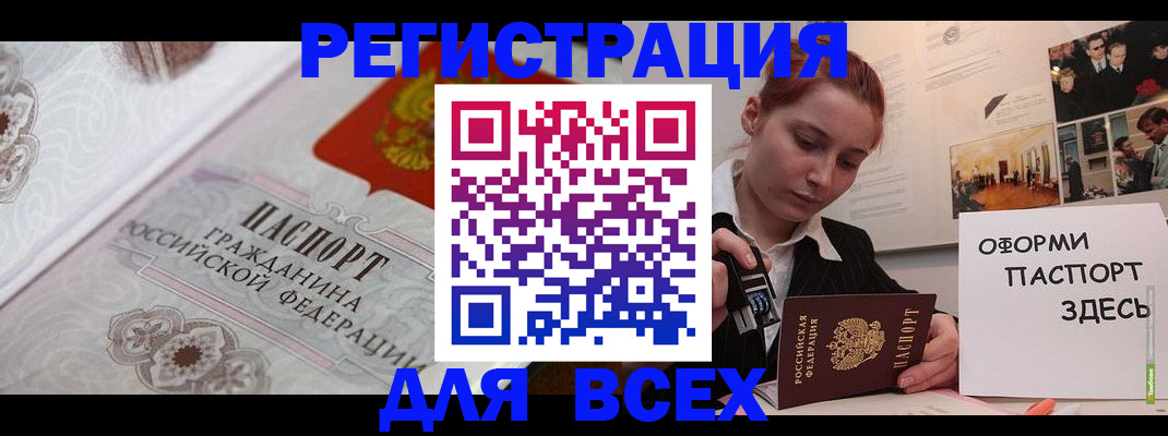 регистрация для школы в Аркадаке