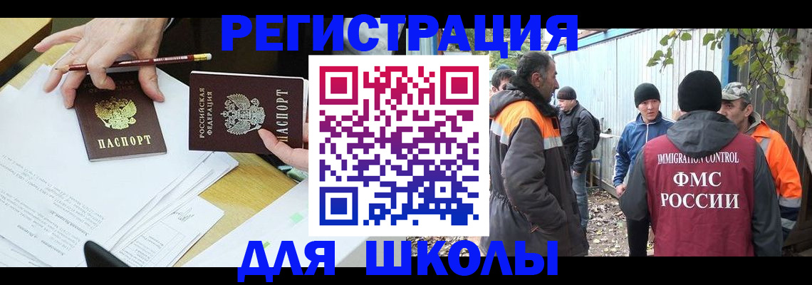 найти адрес прописки в Аркадаке